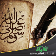 غلاف كتاب المستفاد من أحداث السيرة النبوية (PDF)