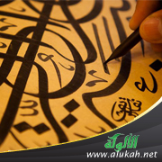 غلاف كتاب إستراتيجية البيان العملي في المحتوى الثقافي لمناهج تعليم اللغة العربية (PDF)