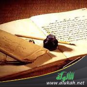 غلاف كتاب المذهب الحنبلي في نجد: دراسة تاريخية (PDF)