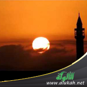 غلاف كتاب حرمة تثبيت الوقت بين الفجر وطلوع الشمس ومثله تثبيت الوقت بين المغرب والعشاء (PDF)