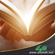 غلاف كتاب دراسات في الفكر الإسلامي (PDF)