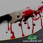 غلاف كتاب حرمة النفس البشرية في الشريعة الإسلامية (PDF)