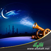 غلاف كتاب النبي صلى الله عليه وسلم في رمضان: ثلاثون درسا (PDF)