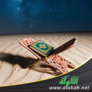 غلاف كتاب فن التدبر في القرآن الكريم (PDF)