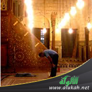 غلاف كتاب دليل المصلي في أحكام الصلاة (PDF)