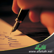 غلاف كتاب نكوص الهداة (PDF)