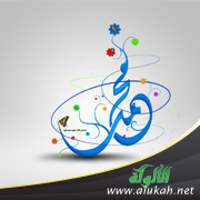 غلاف كتاب في ظلال السنة (PDF)