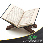غلاف كتاب هل في القرآن كلمات أعجمية؟ (PDF)