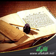 غلاف كتاب خريطة الكلمة والإثراء اللغوي (PDF)