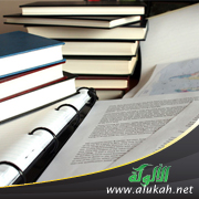 غلاف كتاب العملاق: رواية فلسفية في الفكر والتاريخ والتطور البشري (PDF)