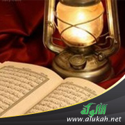 غلاف كتاب مقاصد التشريع الجنائي في الإسلام (PDF)