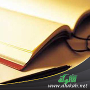 غلاف كتاب حوار مجلة تواصل مع د. محمد بريش (PDF)