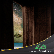 غلاف كتاب الدار الآخرة ( أسباب دخول النار ) (PDF)