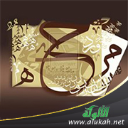 غلاف كتاب البناء العروضي للقصيدة العربية (PDF)