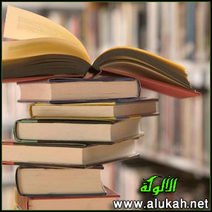 غلاف كتاب الجوهرة النقية في القواعد الفقهية (PDF)