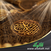 غلاف كتاب تراجم القراء العشر ورواتهم المشهورين (PDF)