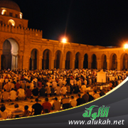 غلاف كتاب عدد ركعات التراويح (PDF)