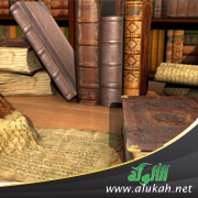 غلاف كتاب معجم الأوزان الصرفية لكلمات القرآن الكريم (PDF)