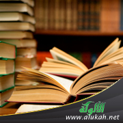 غلاف كتاب بناء درس التربية الإسلامية - السلك الإعدادي ( دعامات من القرآن الكريم  ) (PDF)