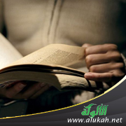 غلاف كتاب الموسوعات الفردية: المسيري أنموذجا (PDF)
