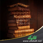 غلاف كتاب الفوائد النافعة من الأحاديث الجامعة (PDF)