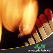 غلاف كتاب أحرقني.. شكرا (PDF)