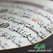 غلاف كتاب دور الصيام في تكوين شخصية الإنسان المسلم في ضوء الكتاب والسنة (PDF)
