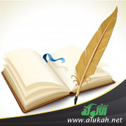 غلاف كتاب اللباب في تأويل ألفاظ أشكلت في الكتاب (PDF)