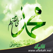 غلاف كتاب صناعة الرجولة في مدرسة محمد صلى الله عليه وسلم (PDF)