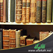 غلاف كتاب إجازة الشيخ عواد علي الحفناوي للشيخ سيد عبدالوهاب سيد اللبان (PDF)