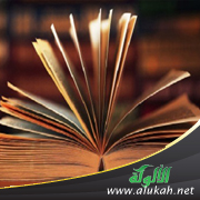 غلاف كتاب تأملات فكرية وفلسفية (PDF)