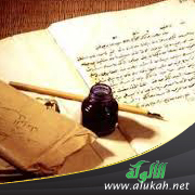 غلاف كتاب شهادة الصغير وحجيتها في الفقه الإسلامي (PDF)