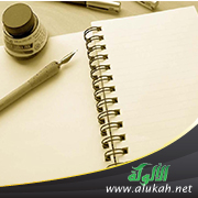 غلاف كتاب لغة المتنبي: دراسة تحليلية (PDF)