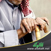غلاف كتاب حقوق المسنين من منظور إسلامي (PDF)