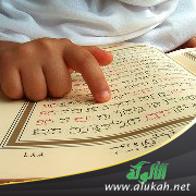 غلاف كتاب دروس في التدبر - الجزء الأول (PDF)
