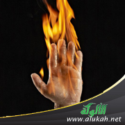 غلاف كتاب موقف الشريعة الإسلامية من المخدرات (PDF)