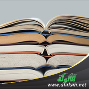 غلاف كتاب إجازة الشيخ عواد الحفناوي للشيخ محمد سيد الجمل (PDF)