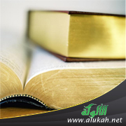 غلاف كتاب النحوي المفسر الإمام الشيخ أبو بكر الإدفوي (PDF)
