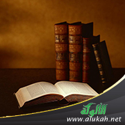 غلاف كتاب البداية في علم أصول الفقه (PDF)
