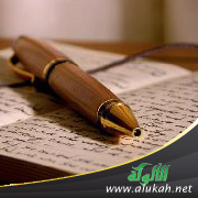 غلاف كتاب النوازل التربوية وطرق التعامل معها (PDF)