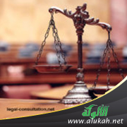 غلاف كتاب المدخل إلى فقه المرافعات (PDF)