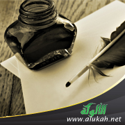غلاف كتاب وطنيات الواقع والأمل (PDF)