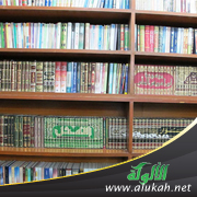 غلاف كتاب وسائل الإثبات بين الفقه الإسلامي والقانون الوضعي (PDF)
