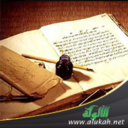 غلاف كتاب في النقد التحليلي للقصيدة المعاصرة (PDF)