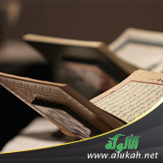 غلاف كتاب طلوع الفجر الصادق بين تحديد القرآن وإطلاق اللغة (PDF)