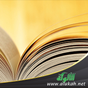 غلاف كتاب من البنية السطحية إلى البنية العميقة في النماذج التوليدية دراسة مقارنة  (PDF)