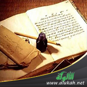 غلاف كتاب المنهج التاريخي عند المؤرخين العراقيين في القرن الثالث الهجري: المنهج الحولي والموضوعي نموذجا (PDF)