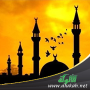 غلاف كتاب الأربعون الجهنية من السنة النبوية (PDF)