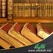 غلاف كتاب المنهج التعليلي بالقواعد الفقهية عند الشافعية (PDF)