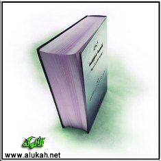 غلاف كتاب أربعون كلمة دعوية (PDF)